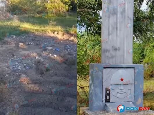    пустая площадка, где раньше стояла стела // фото: DonDay