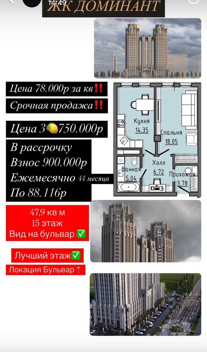 Сколько км от владикавказа до грозного