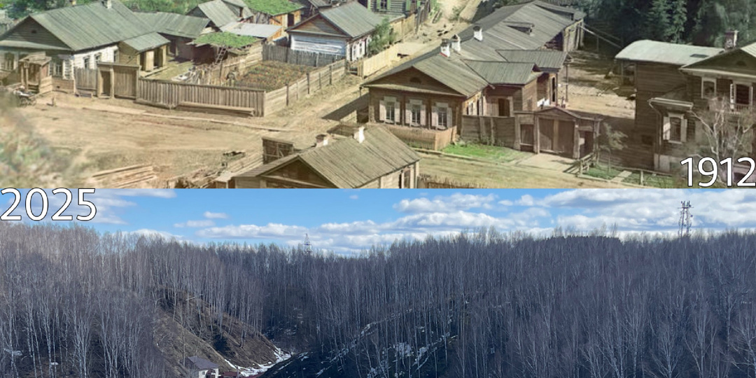 Тобольск в царский период в 1912 году и сейчас