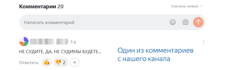 Скриншот авторов канала "О КИНО И ЗВЕЗДАХ"