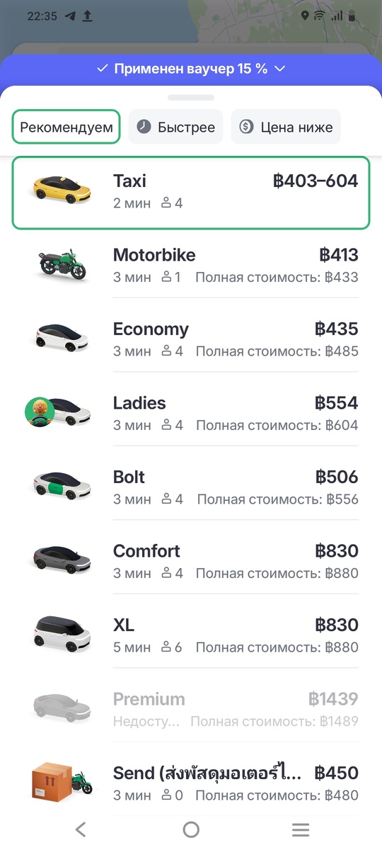 Стоимость указана от Seven Seas Condo Resort Jomtien до зоопарка