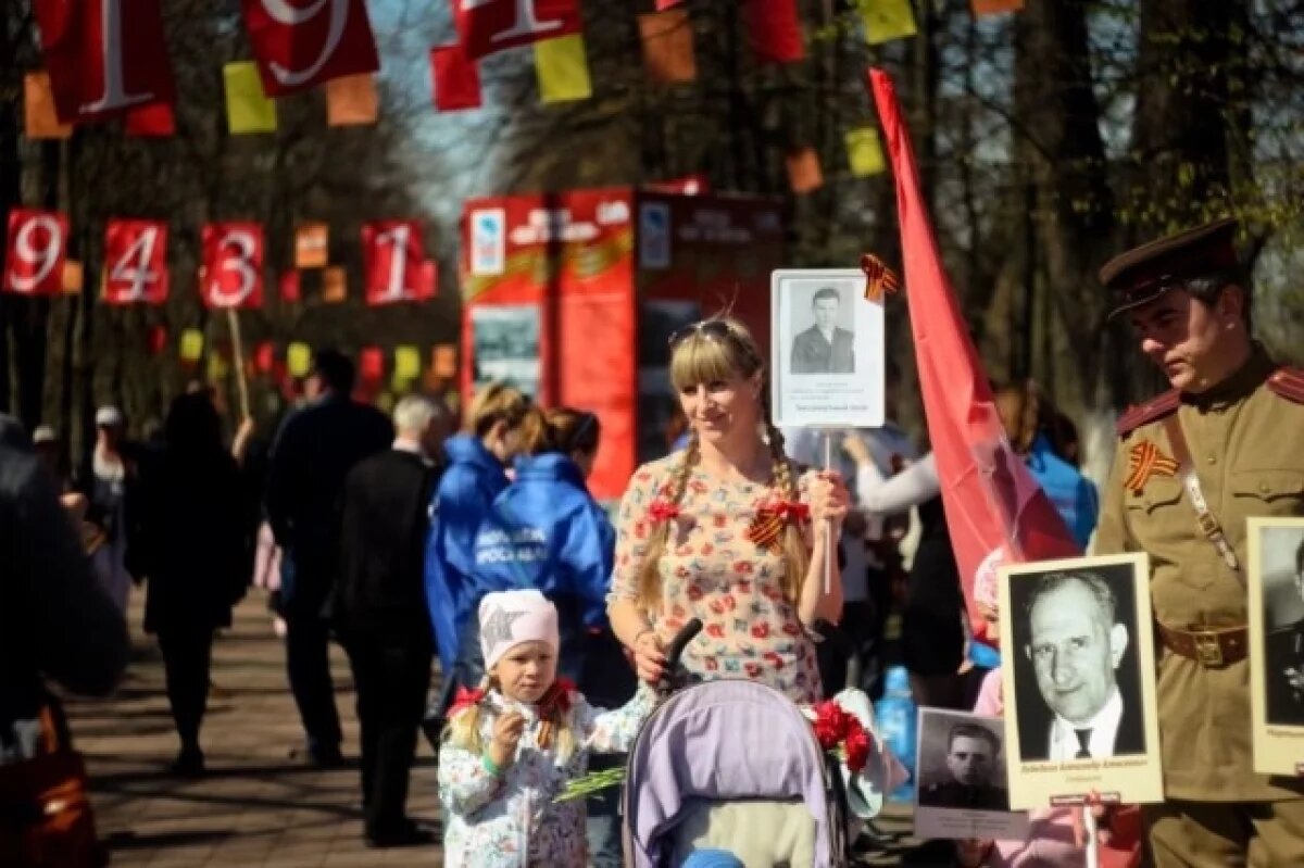    Стало известно, по каким улицам в Ярославле пройдет «Бессмертный полк»
