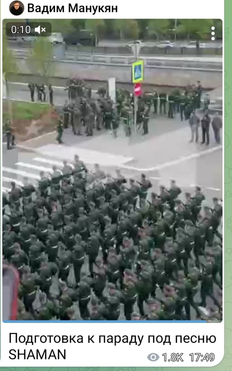 «Я РУССКИЙ». Скриншот