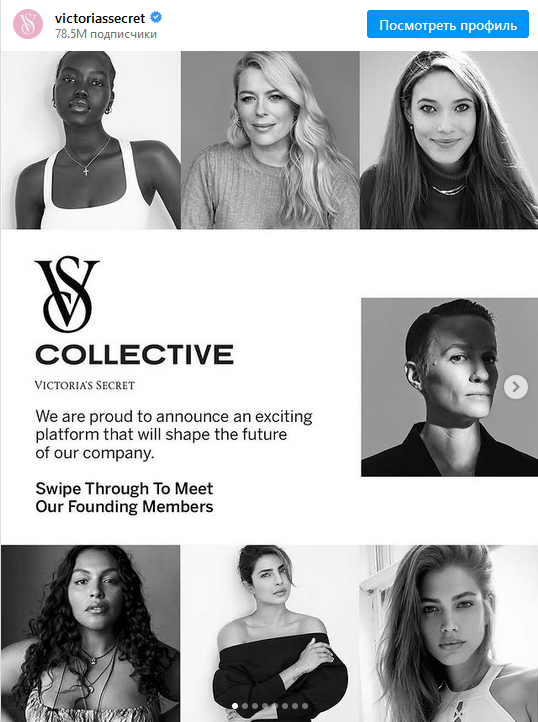 Манекен Nike в Париже, целлюлит в каталоге ASOS и отказ от моделей в рекламных компаниях Victoria’s Secret