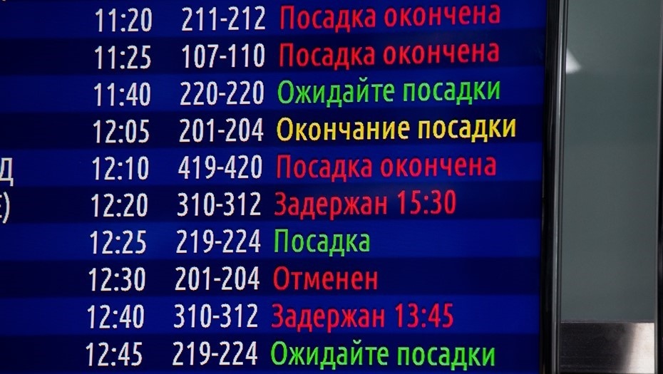    Автор фото: Сергей Ермохин / "ДП"