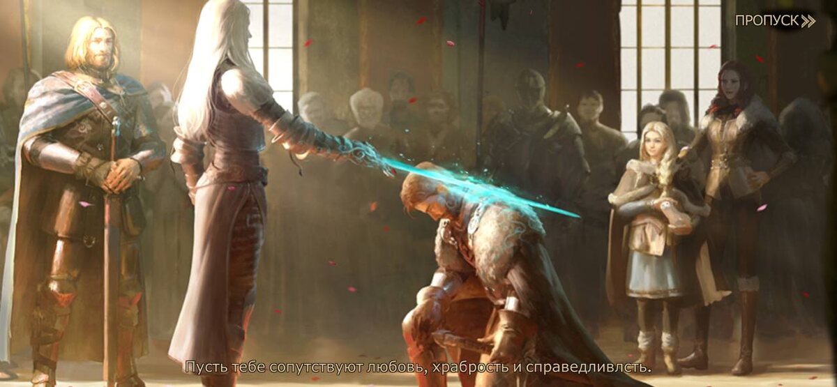 Одна из сцен в игре