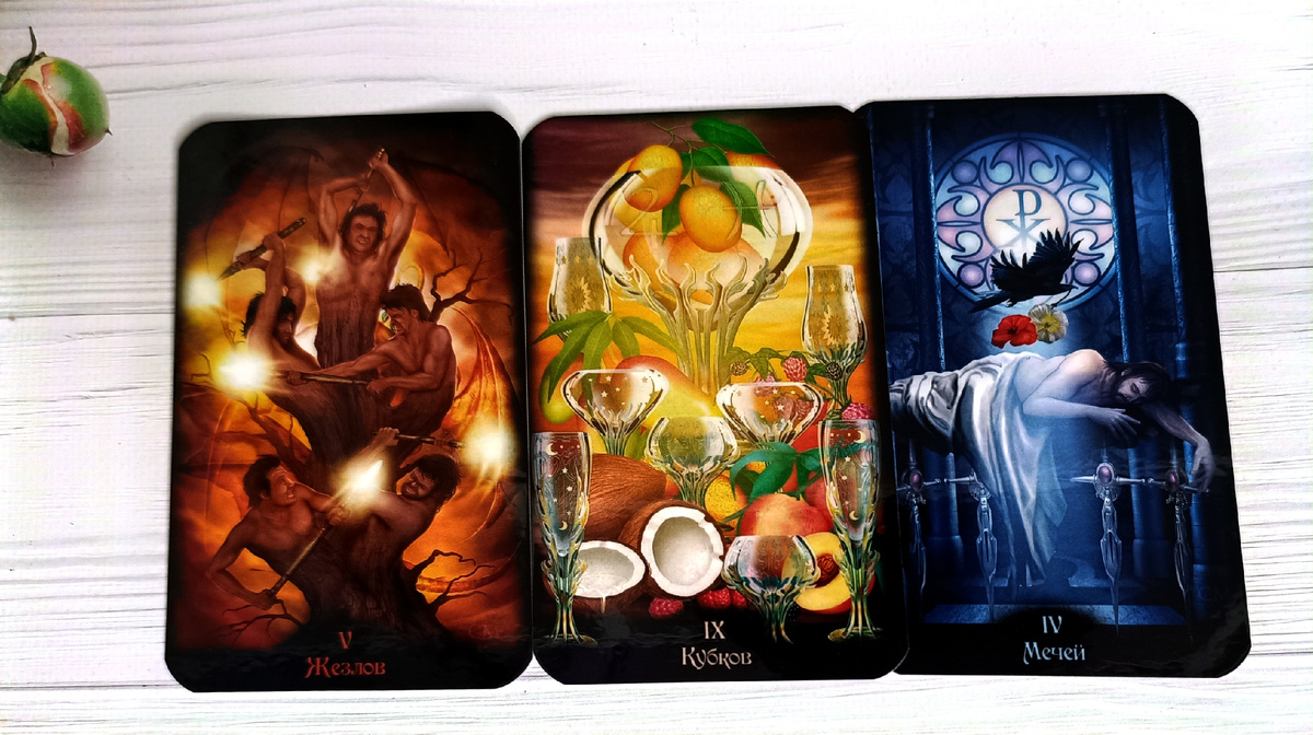 Что он думает по поводу отношений с вами? 