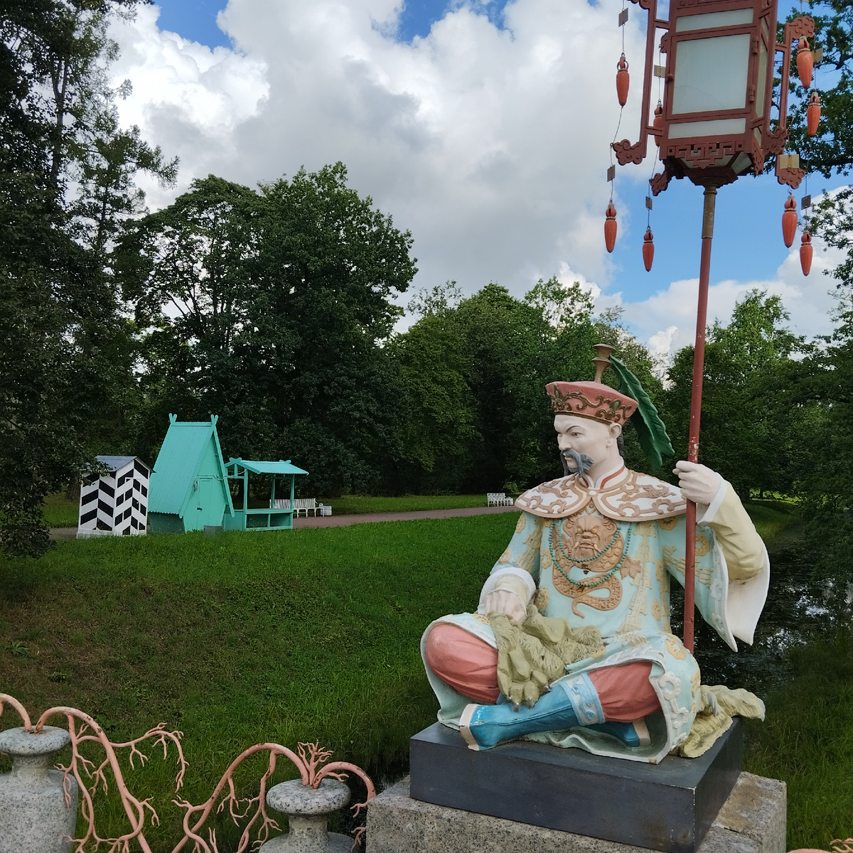 Александровский парк