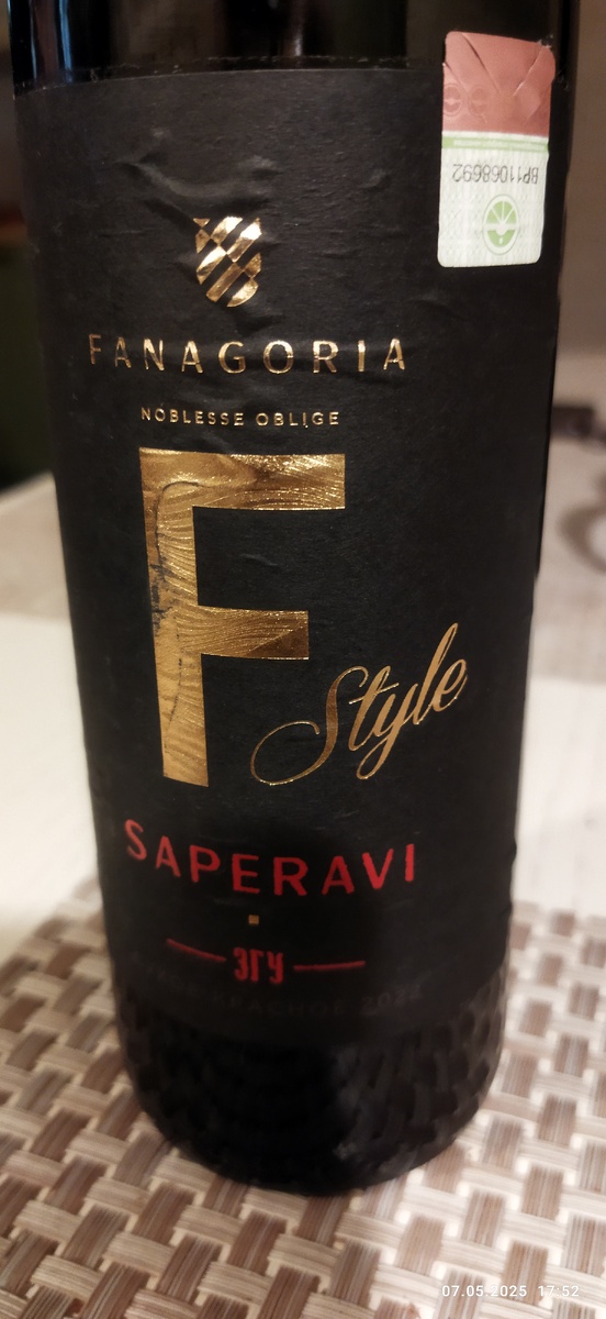 Фото моё, домашнее