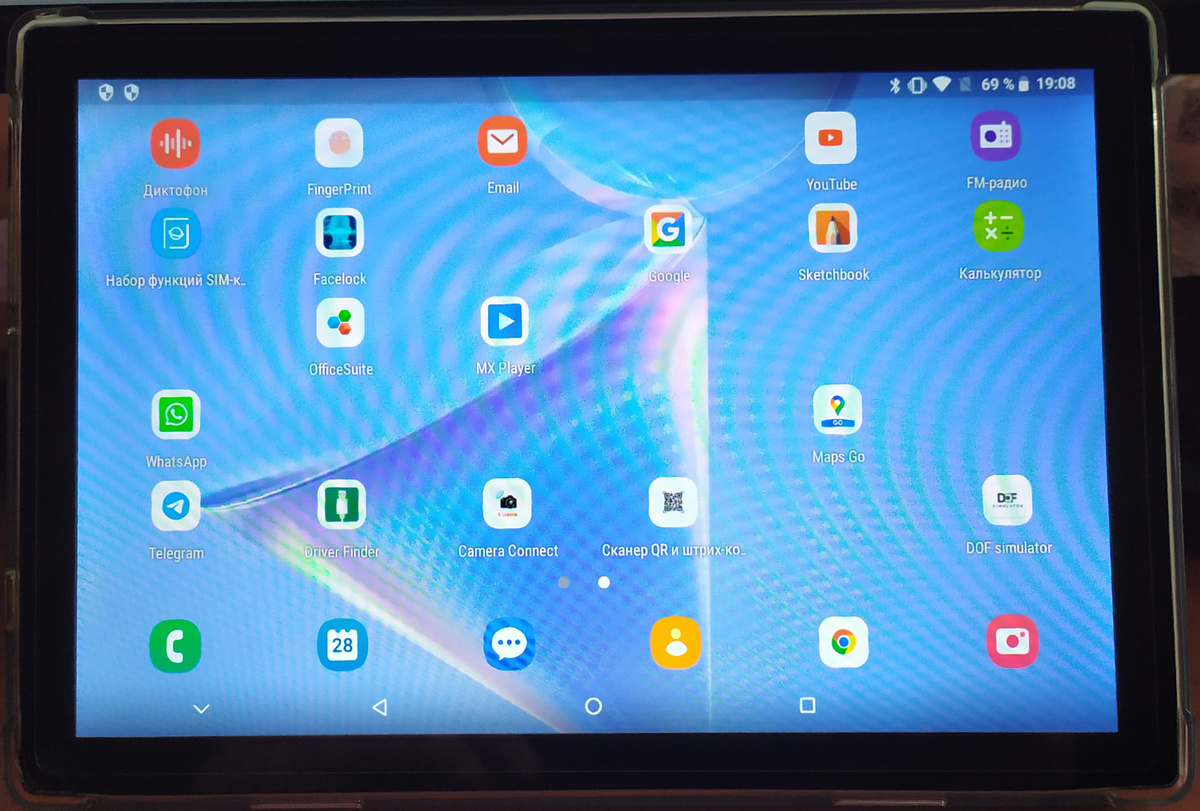 Фотография автора.