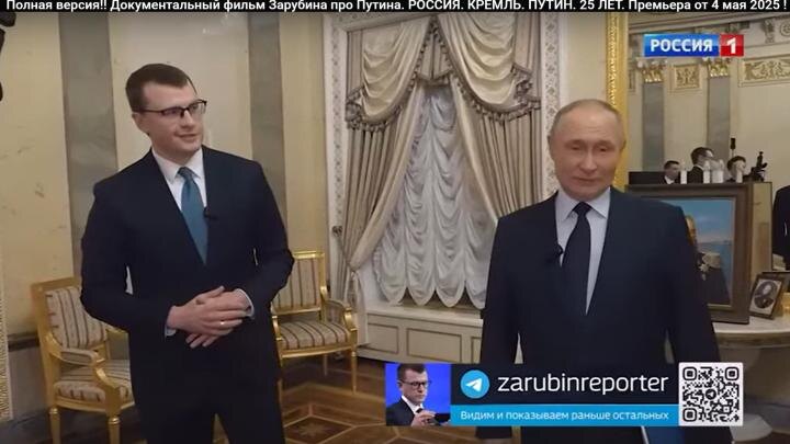 Скрин видео из фильма Зарубина/"Россия".