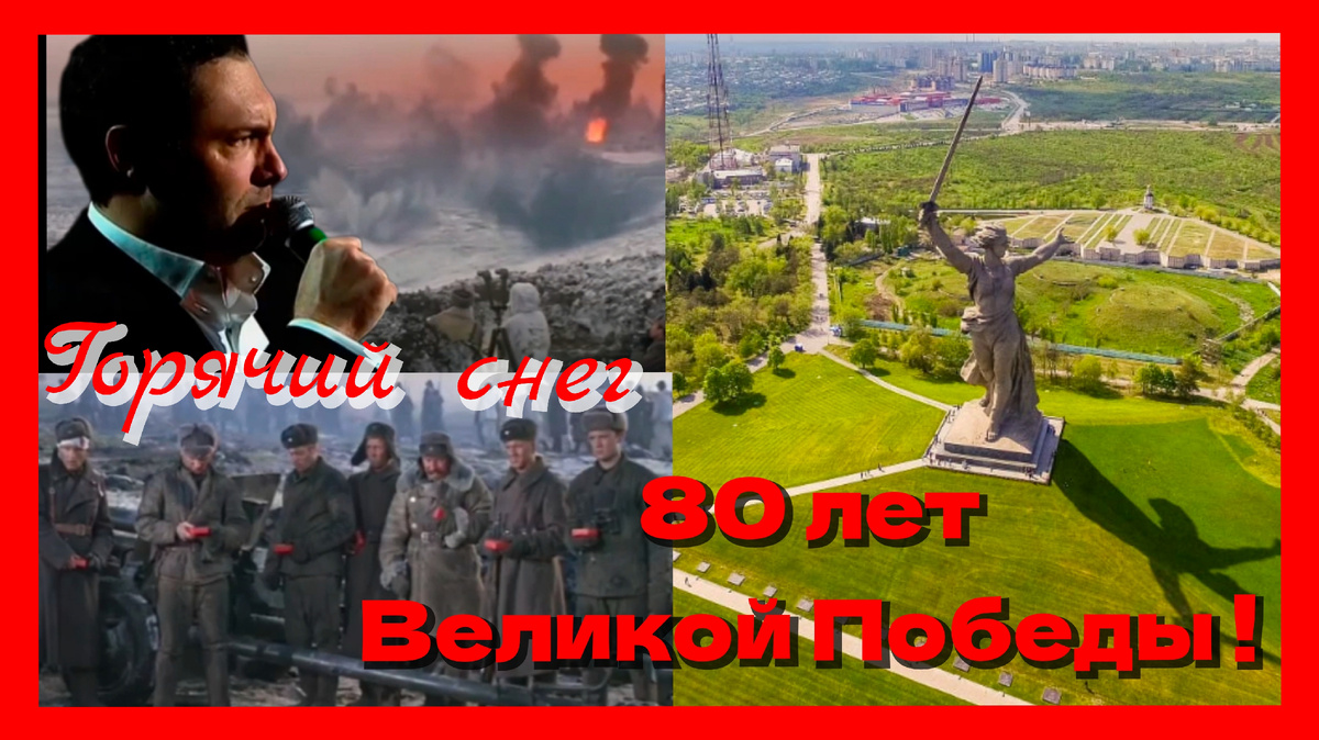 Коллаж автора