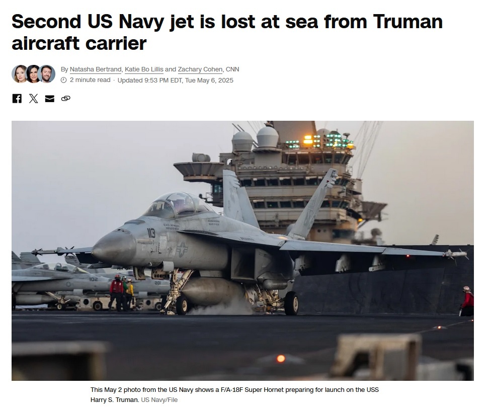    Фото: скриншот статьи CNN