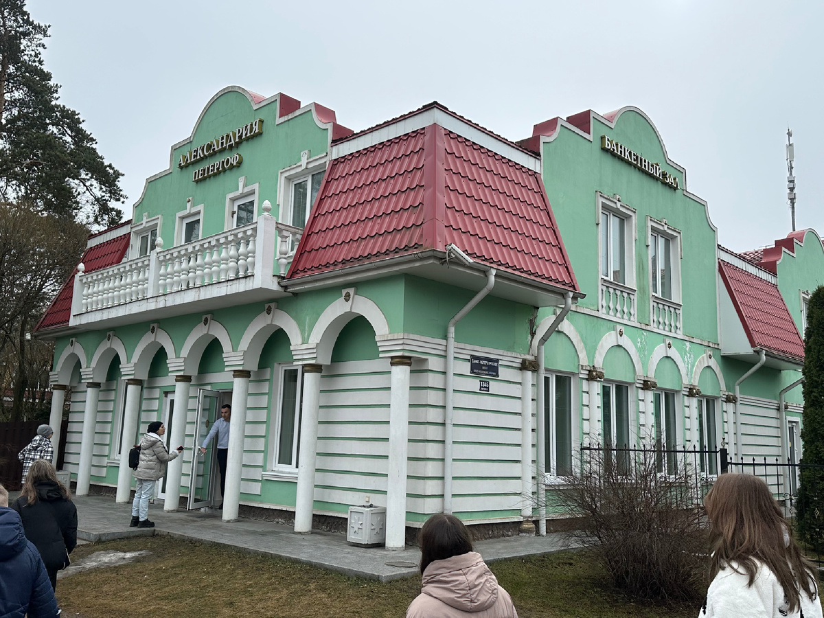 Банкетный зал «Александрия - Петергоф».