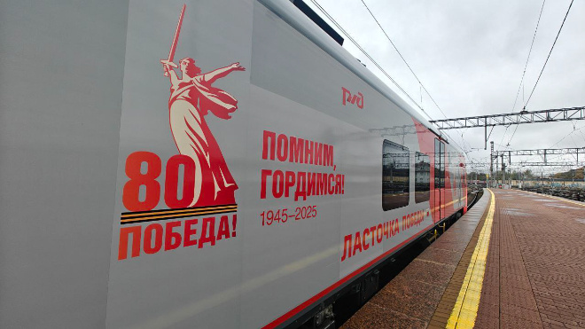 Фото: АО "СЗППК"