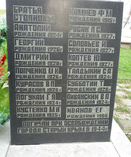 Праздник со слезами на глазах...