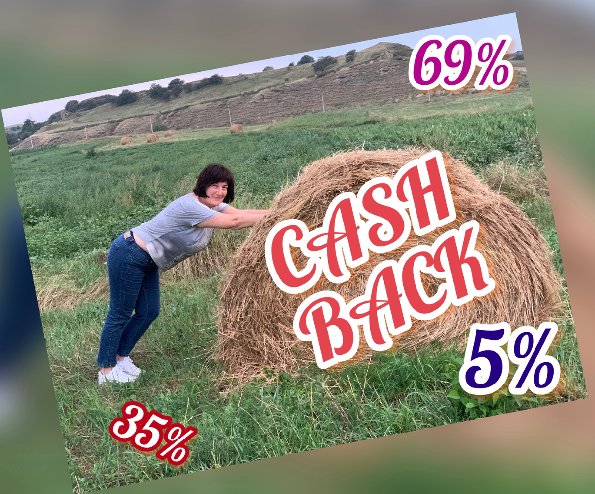 Коллаж, 2021 год, фото Сад в стиле Paradise ®