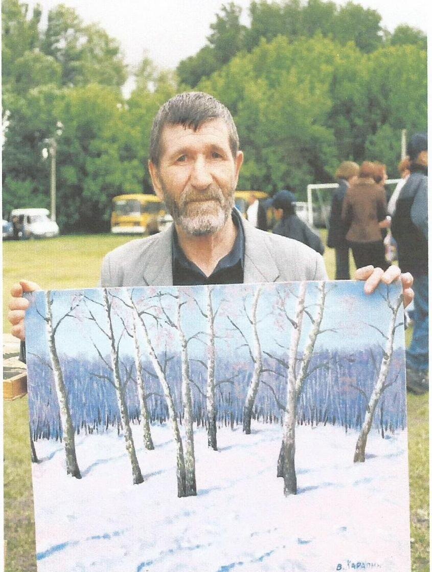 Архив автора.