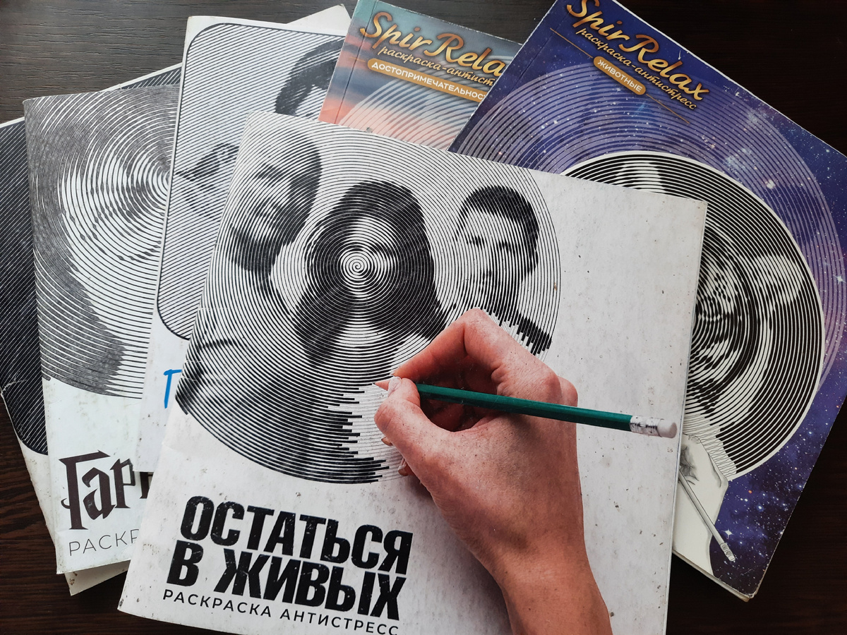 Моя шестая законченная раскраска