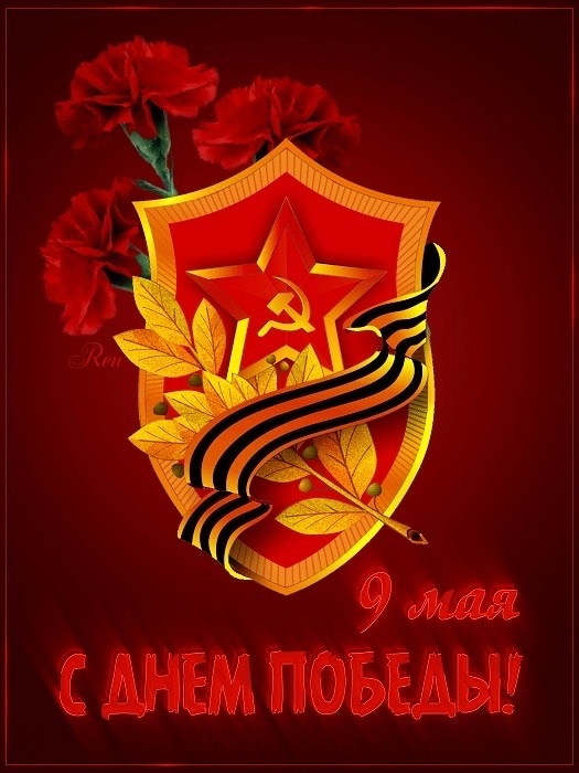 из интернета