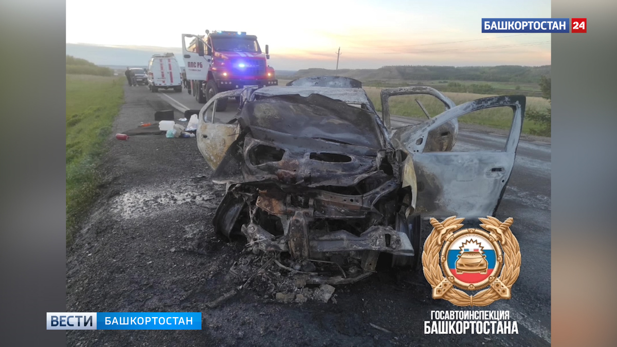    Иномарка загорелась после лобового столкновения в Башкортостане: погиб человек
