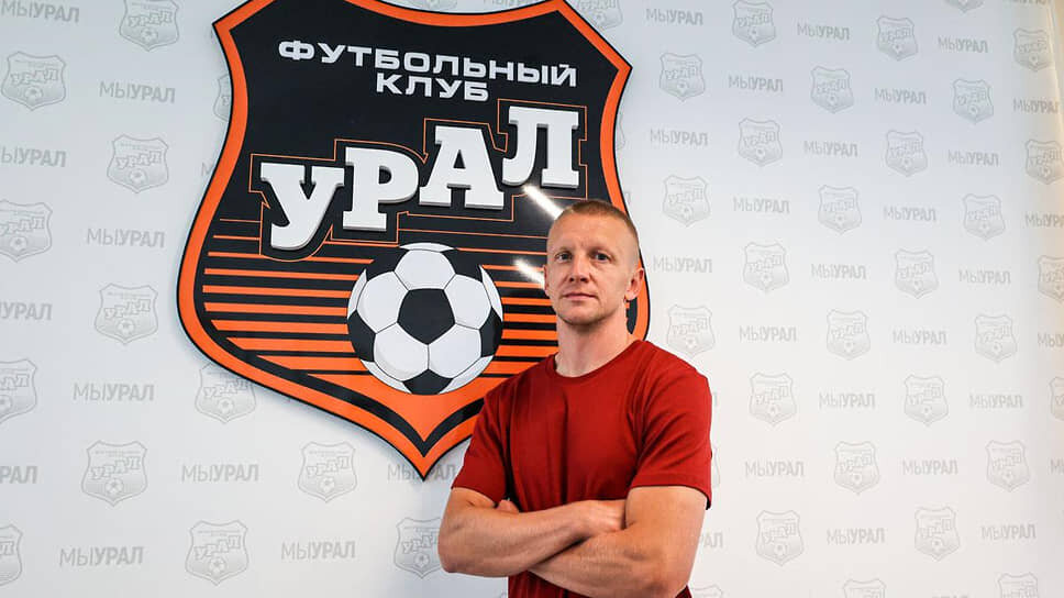 Игорь Смольников.📷Фото: ФК «Урал»