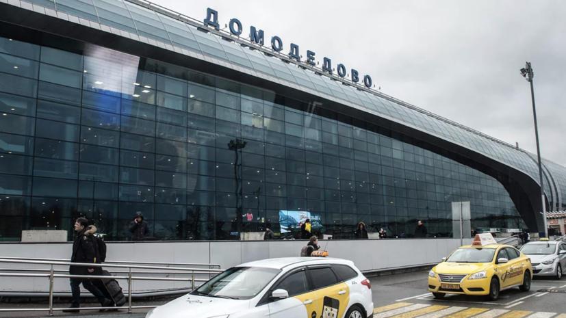   РИА Новости