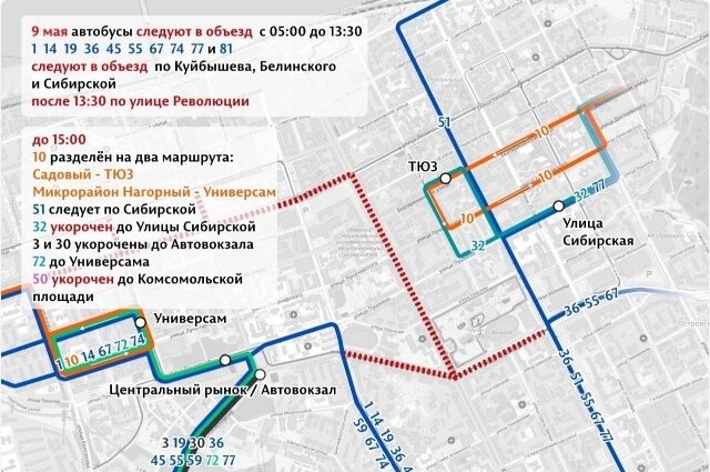    Фото: Департамент транспорта администрации Перми
