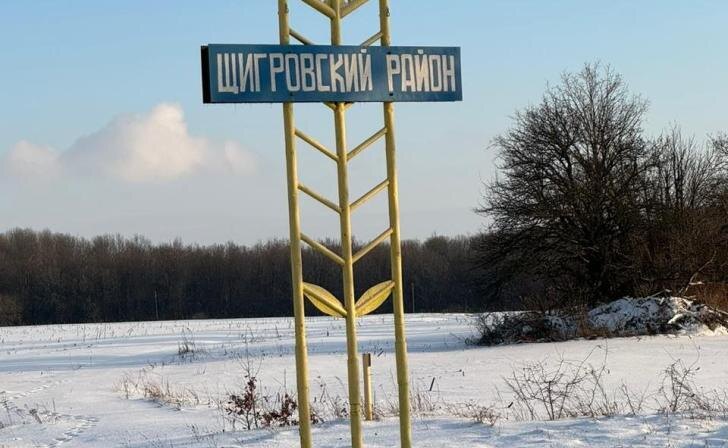    Фото: Курские известия