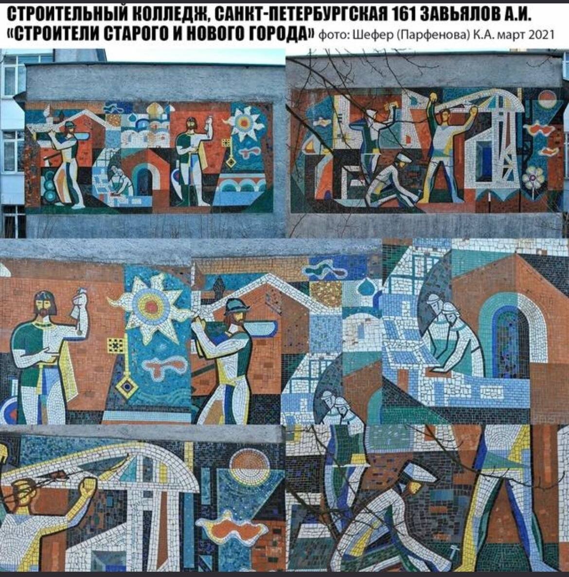 Фото Ксении Шефер