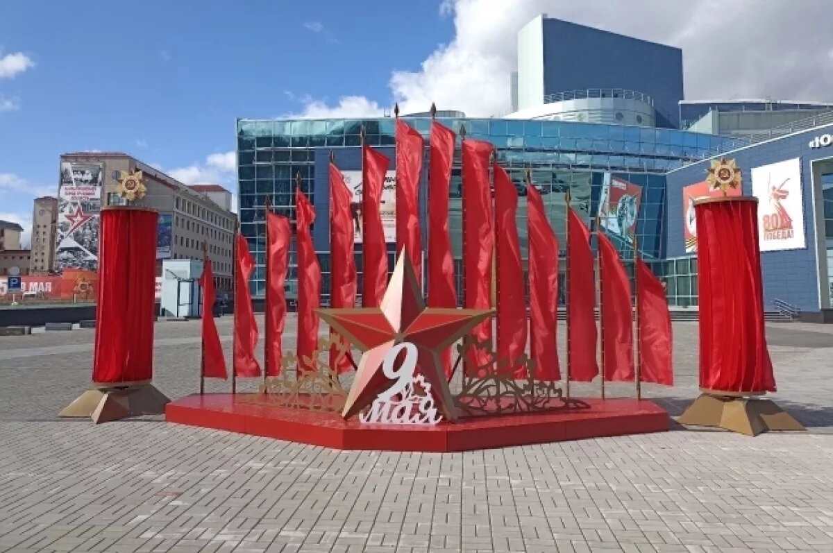    Ханты-Мансийск готов к празднованию 80-ой годовщины Великой Победы.