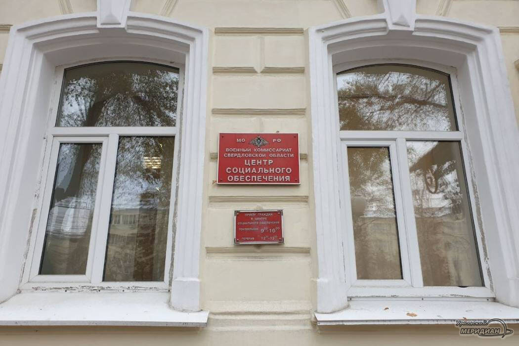    Фото: Анна Овсянникова © ИА «Уральский меридиан»