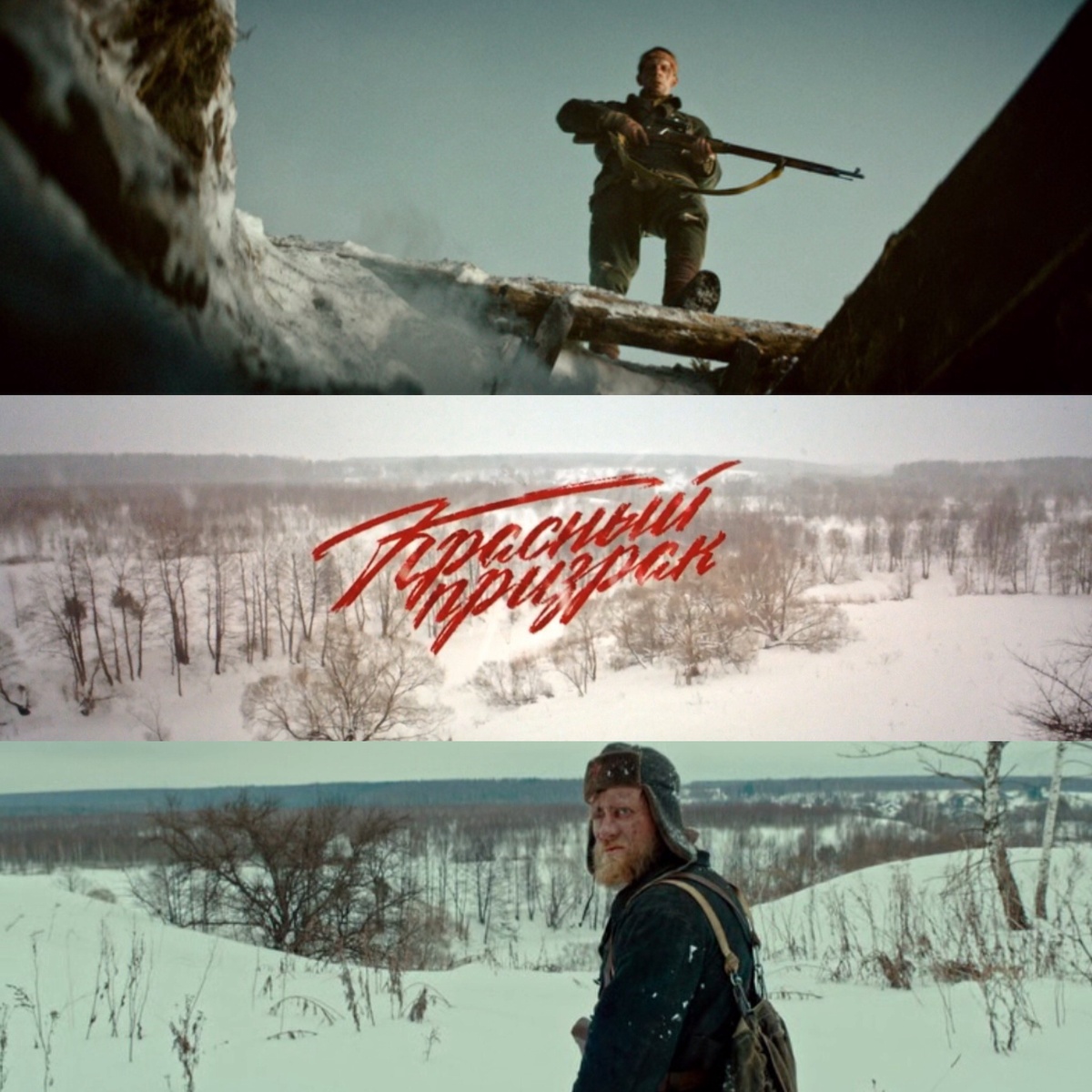 Название на нашенском языке