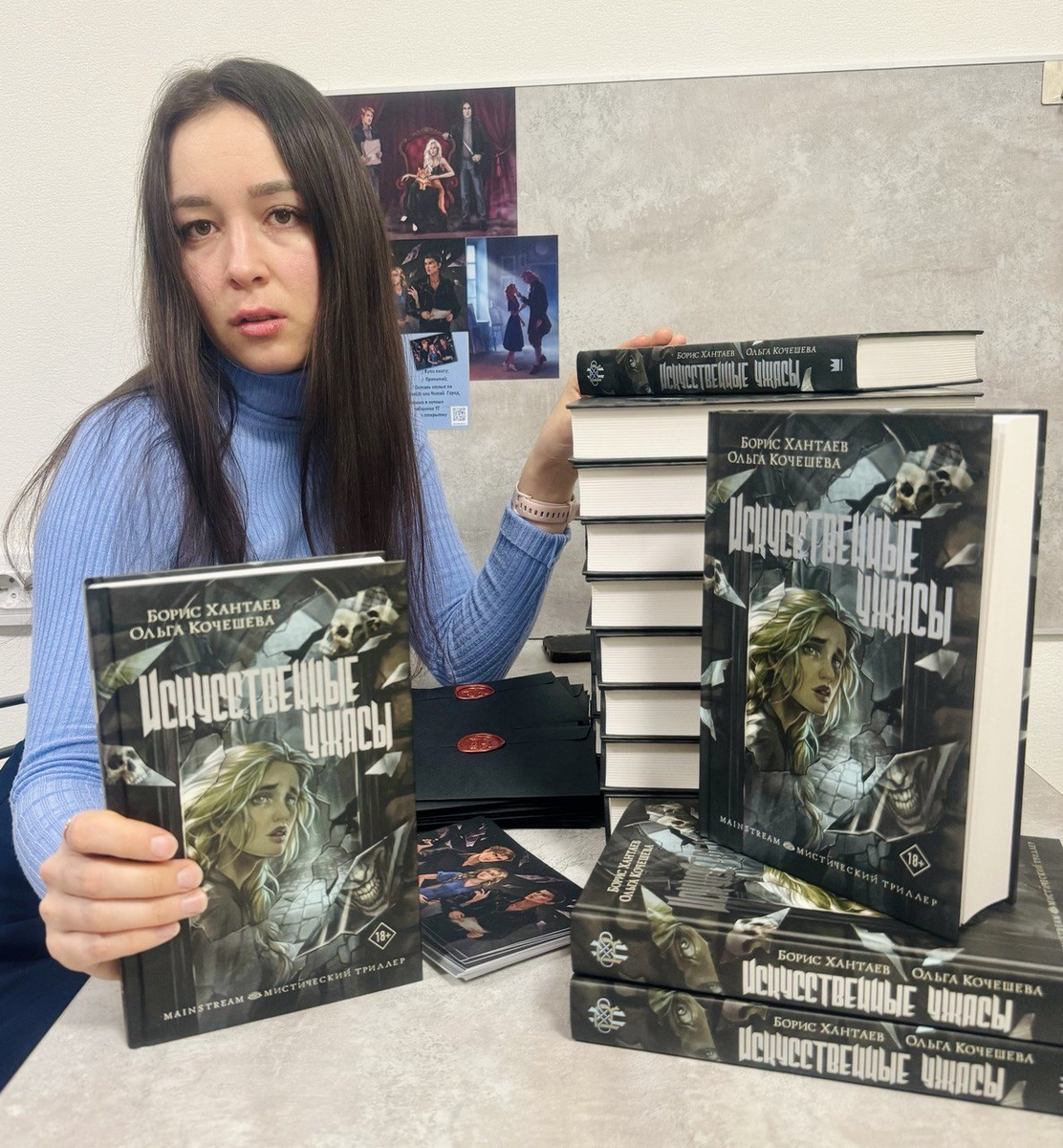 Фото автора