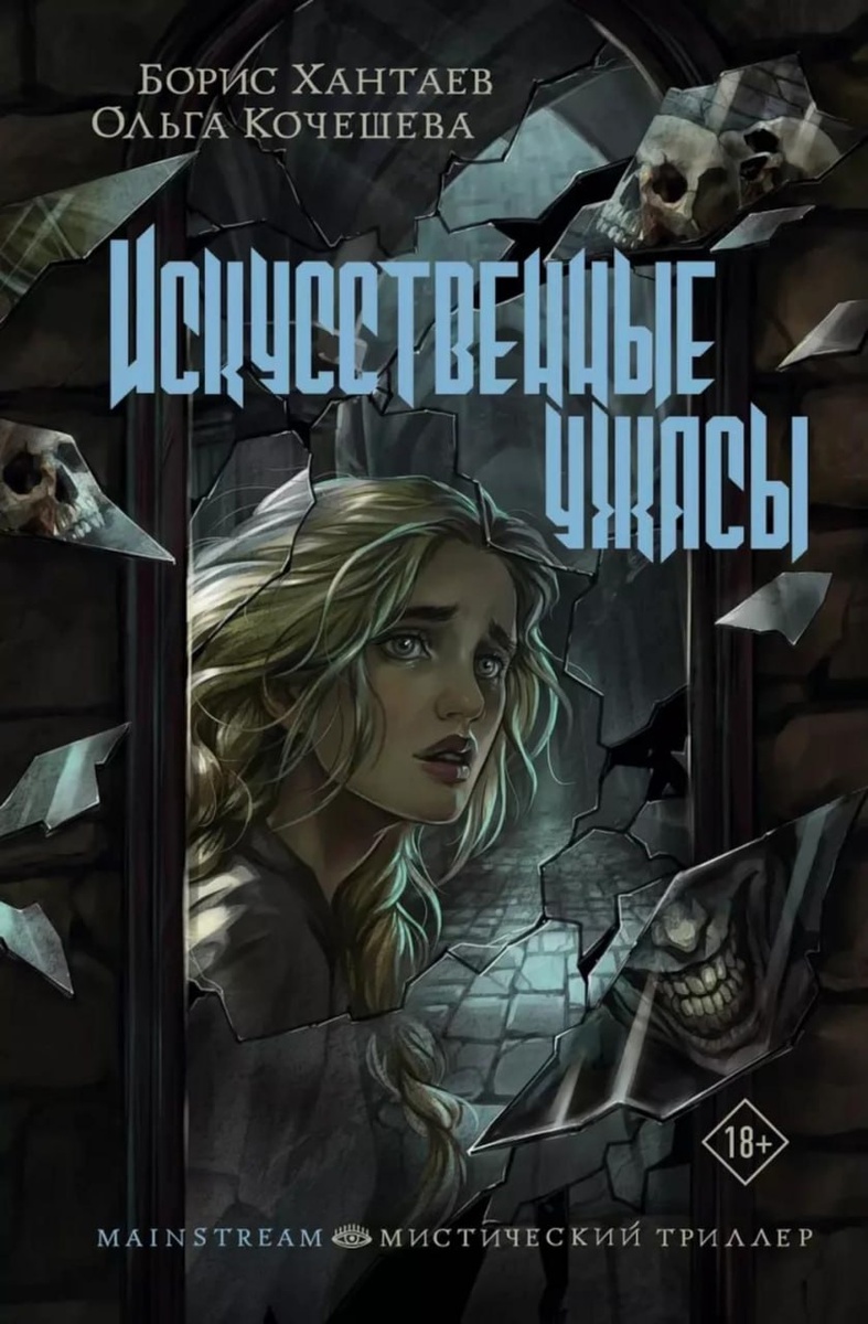 обложка книги автора