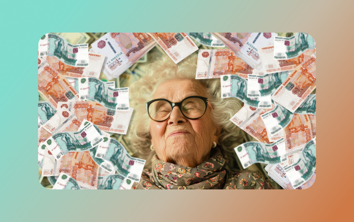 Сколько на самом деле получают российские пенсионеры в 2025 году