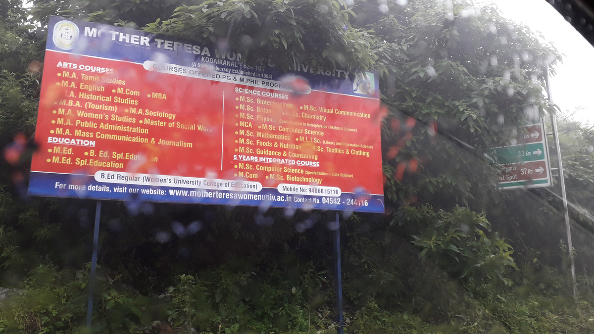 Западные Гаты. По пути в Кодайканал. Характерные таблички-рекламы учебных заведений. Октябрь 2021 г.