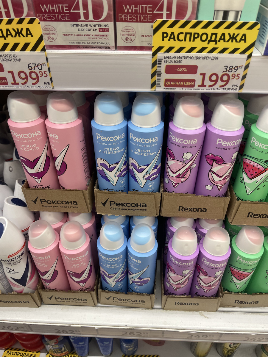 Всегда нужно смотреть состав на наличие опасных компонентов!