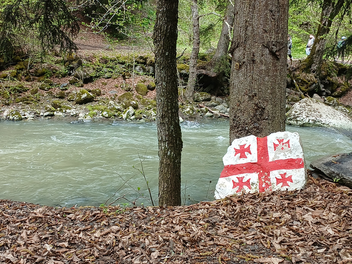 Боржоми.  Грузия 