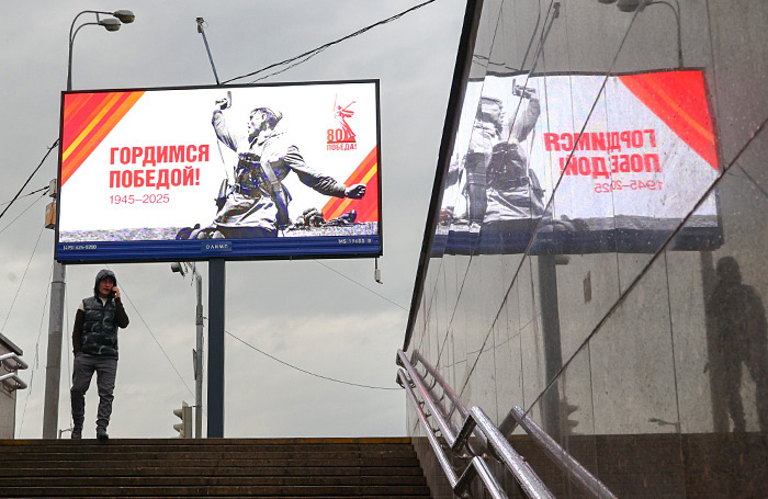    Ярослав Чингаев/АГН «Москва»