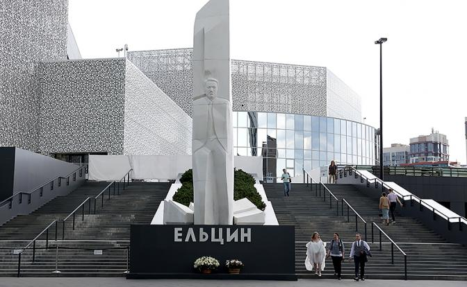 "Ельцин-центр" снова стал центром скандала: на 80-летие Победы позвали туда пригласили нацистов