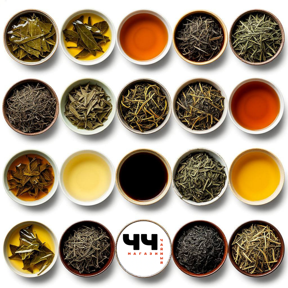 ЧЧ - чайный магазин