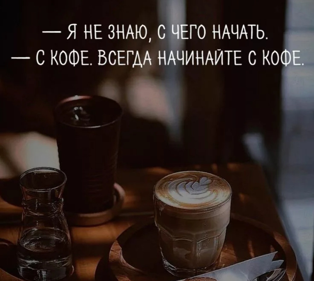 Цитата из интернета 