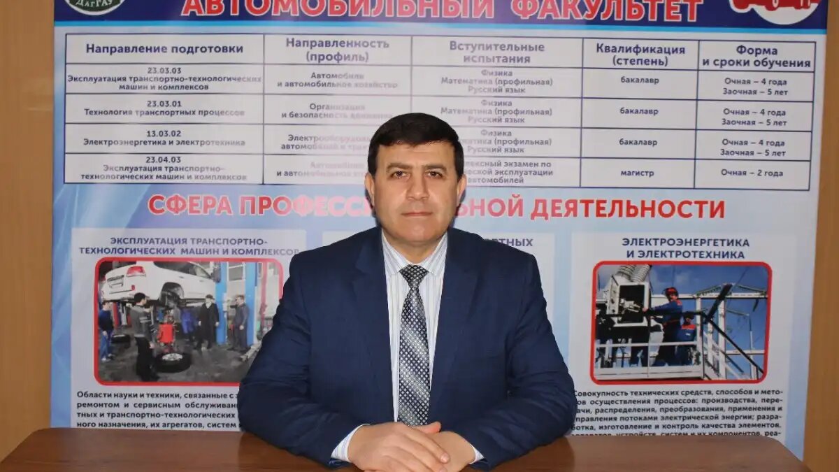Фото: mirmol.ru / пресс-служба ДагГАУ
Иззет Меликов, дагестанский ученый, доцент кафедры технической эксплуатации автомобилей в Дагестанском ГАУ им. М.М. Джамбулатова.