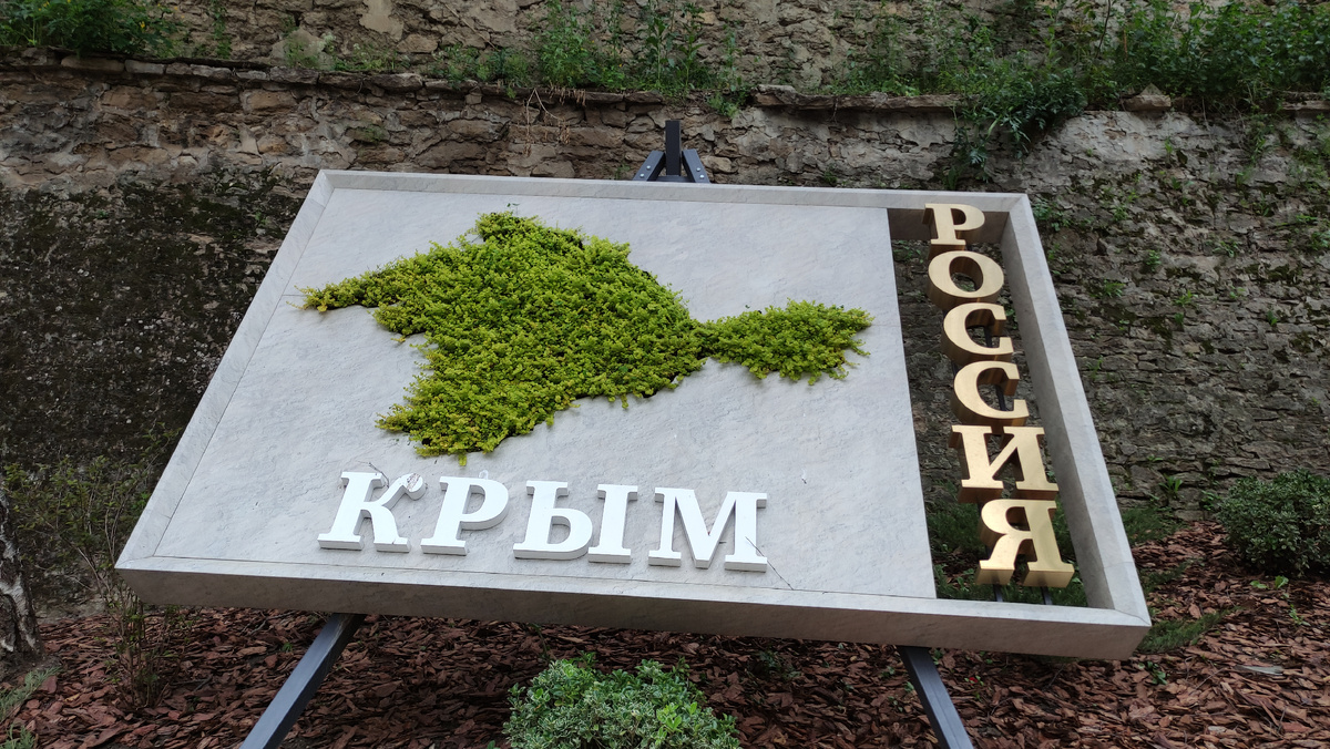 Фото автора.