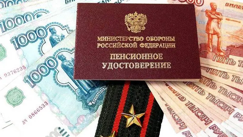 "Военные пенсии с 1 октября: Как получить прибавку 4,5% и не упустить своё? Всё, что нужно знать пенсионерам-силовикам в 2025"