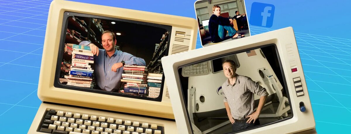 Сейчас герои этой статьи в представлении не нуждаются. Однако все они с чего-то начинали.