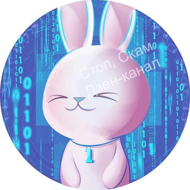 Аватарка мошеннического телеграмм-казино