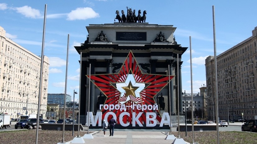     Уличное украшение ко Дню Победы у Триумфальной арки на Кутузовском проспекте в Москве РИА Новости Виталий Белоусов
