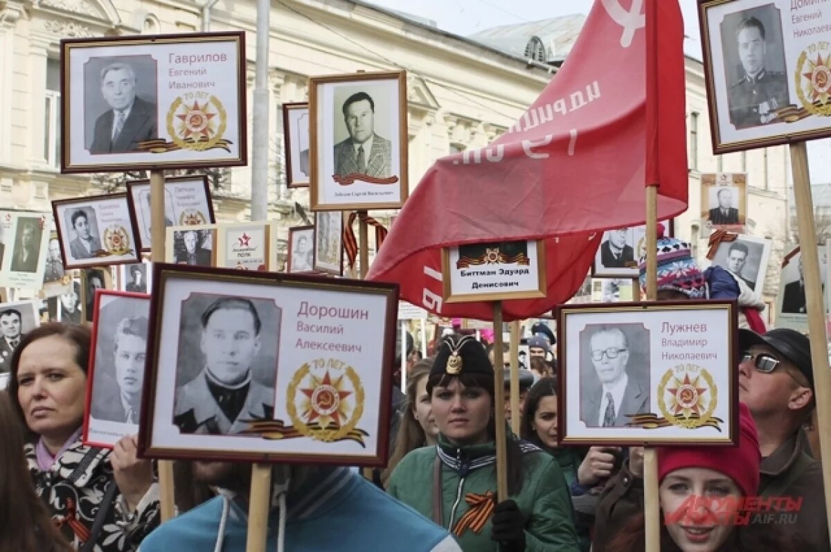    Жителям Тверской области назвали новое время старта «Бессмертного полка»